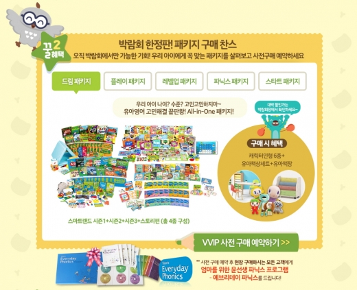 스마트랜드 이미지