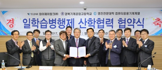 영진기계 이미지