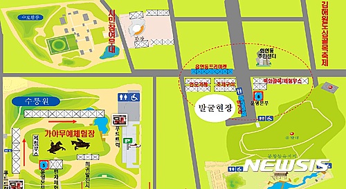 가야 이미지