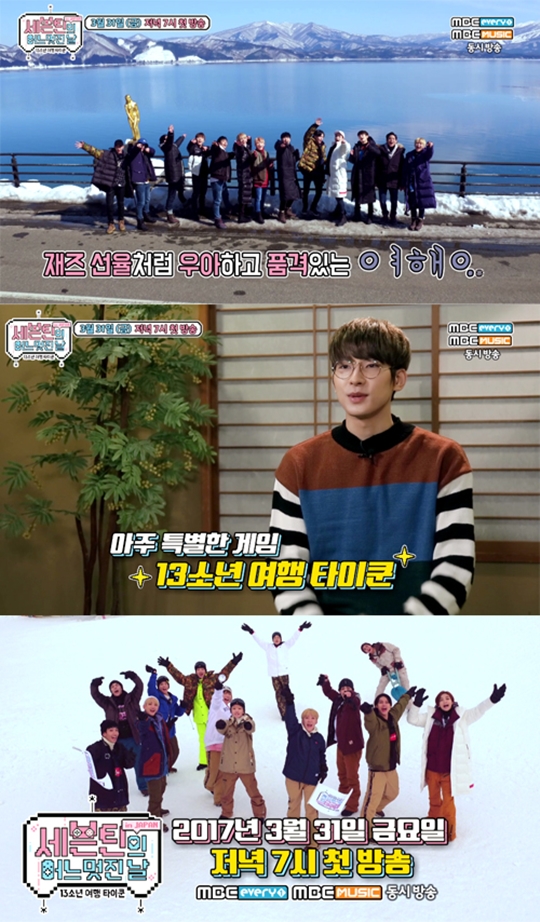 어느멋진날 이미지
