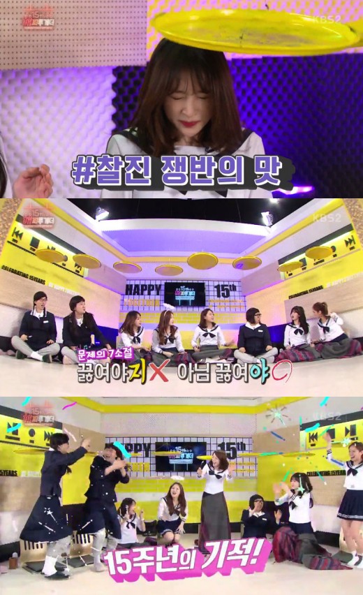 축제노래방 이미지