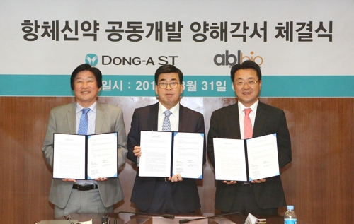 동아개발 이미지