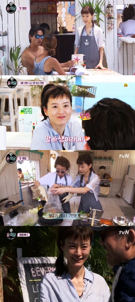윤식당 이미지