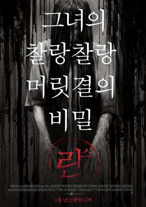 링스 이미지