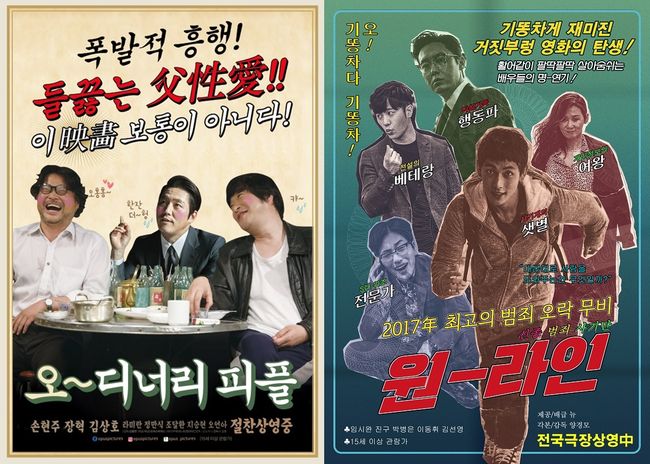 오!디너리 이미지
