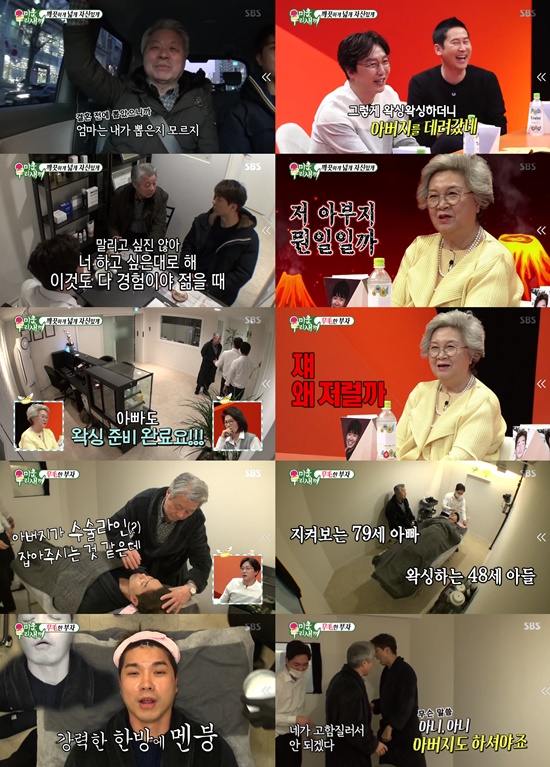 수야화랑 이미지