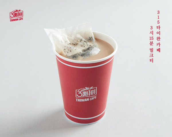 카페315 이미지
