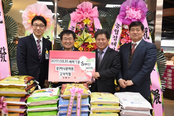 대신농협하나로마트 이미지