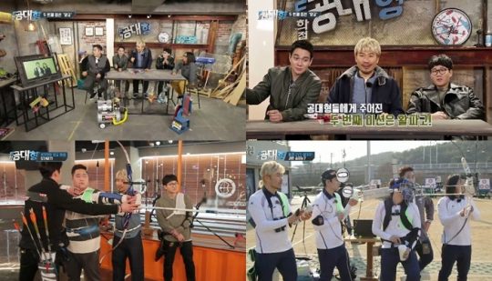 공대형 이미지