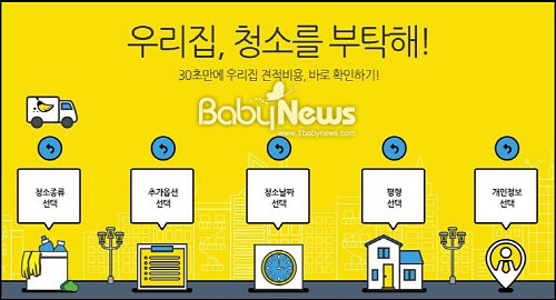 미화부장 이미지
