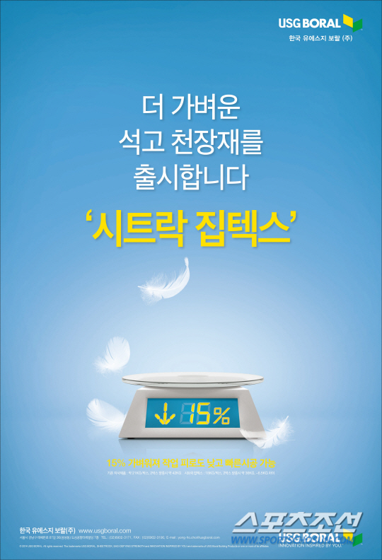 유에스지 이미지