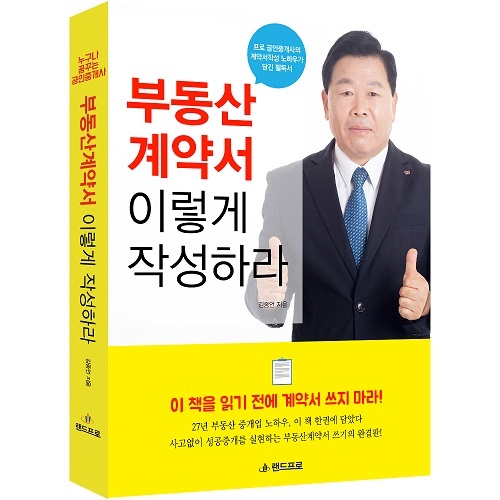 랜드컨설팅 이미지