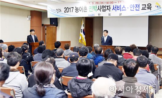 진도종합식품 이미지