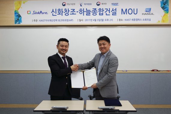신화종합기술 이미지