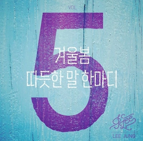 이정디지탈 이미지