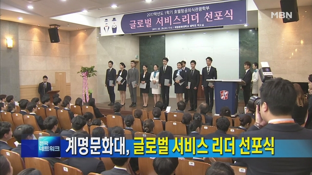 글로벌서비스리더 이미지