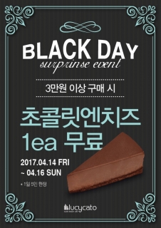 루시카토 이미지