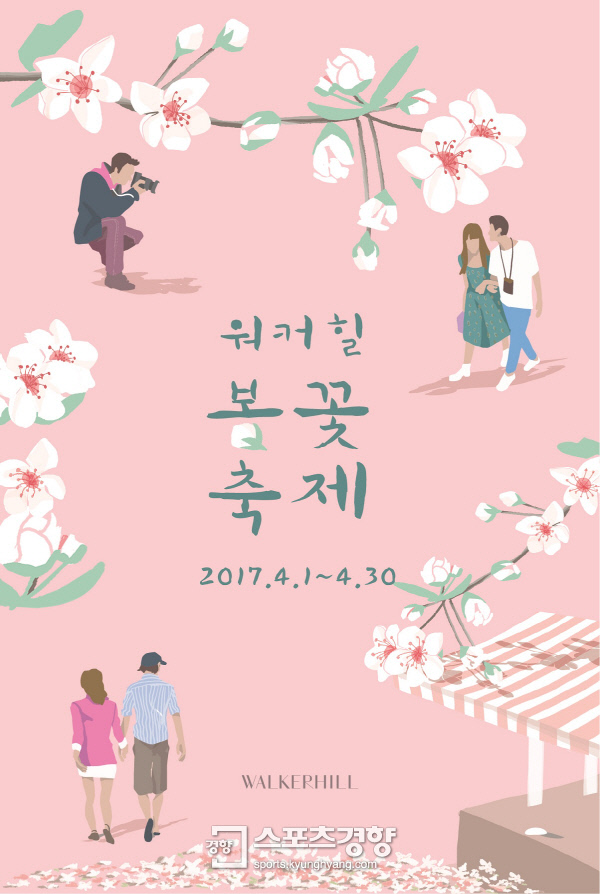 체리호텔 이미지