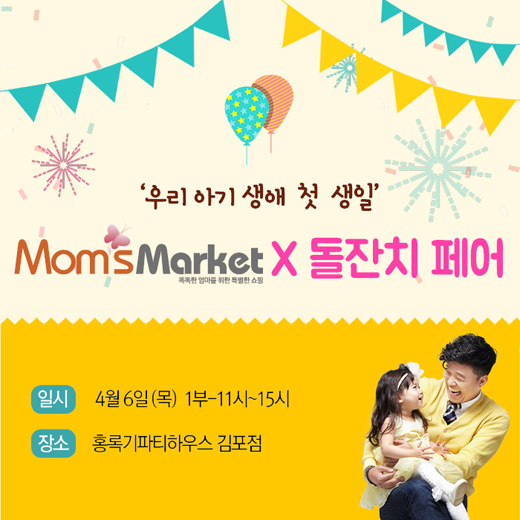 유한범퍼 이미지