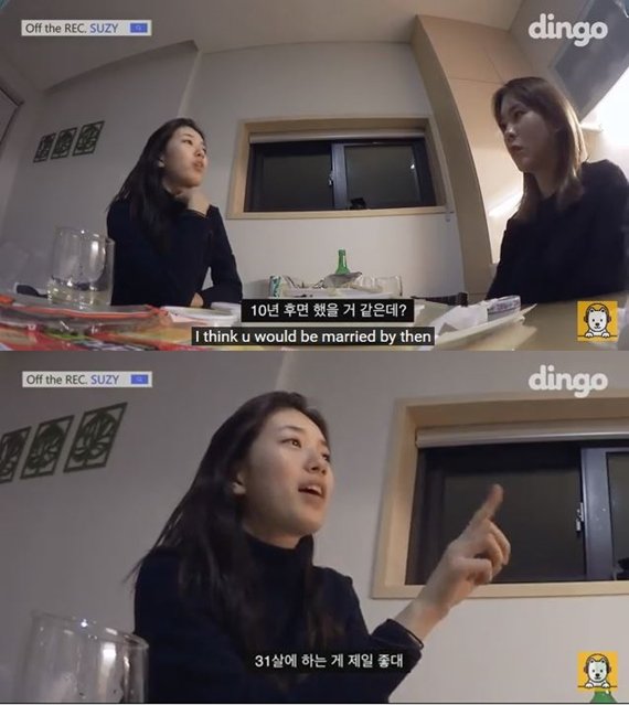 수지2 이미지