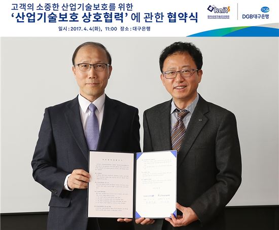한국중소기업경영자문그룹 이미지