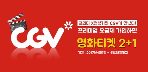 T텔레콤 이미지