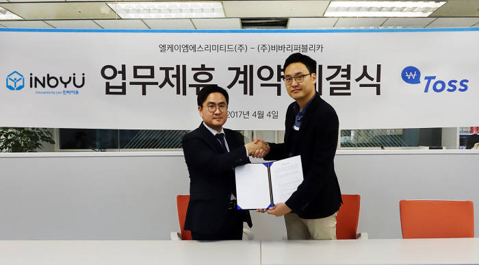 엠에스플랫폼 이미지