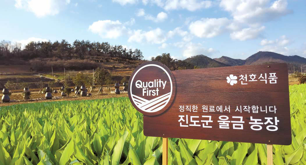 라이프유통 이미지