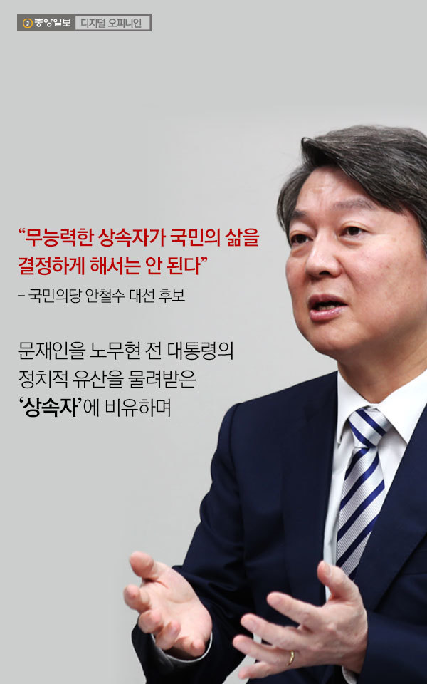 오피니언 이미지