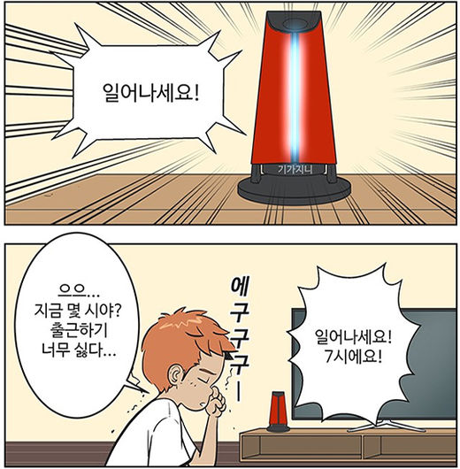 씨와이디 이미지