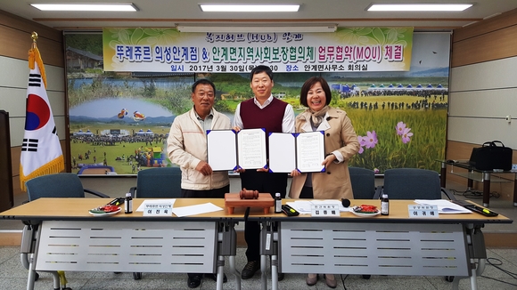 뚜레쥬르 안계점 이미지