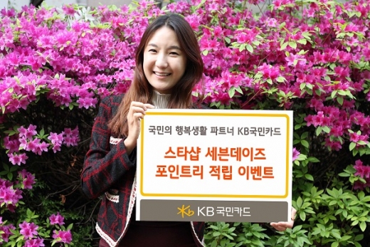 스타샵 이미지