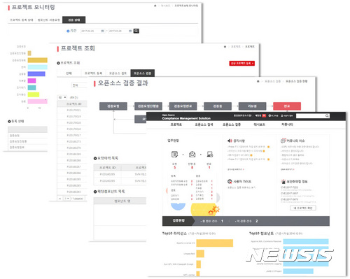 오픈솔루션 이미지