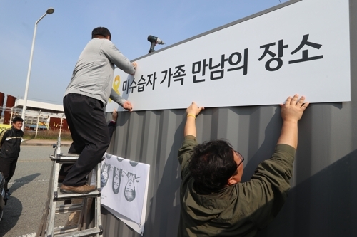 만남의장소 이미지