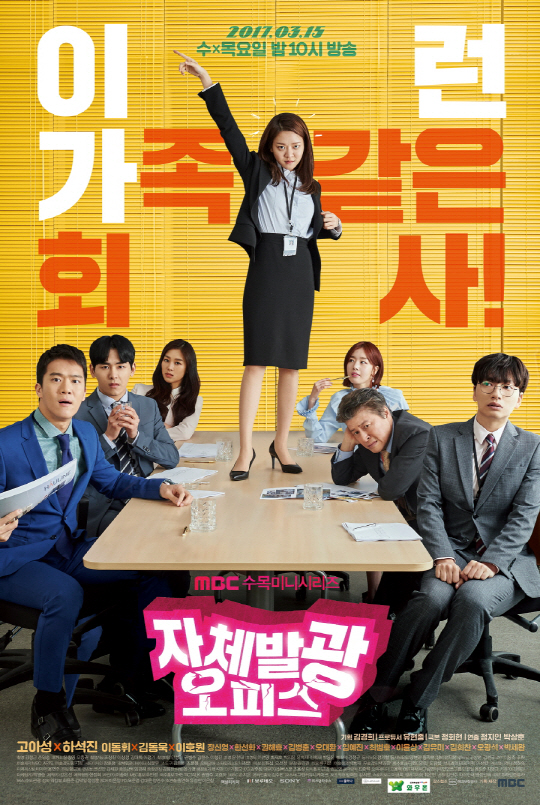 그녀는 예뻤다 이미지