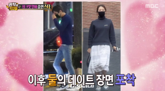 수지2 이미지