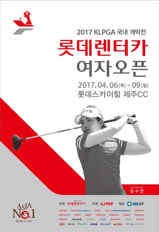 투데이렌터카 이미지