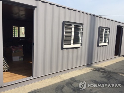 목포신항만운영 주식회사 이미지