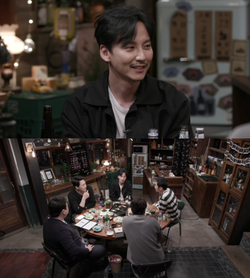 인생술집 이미지