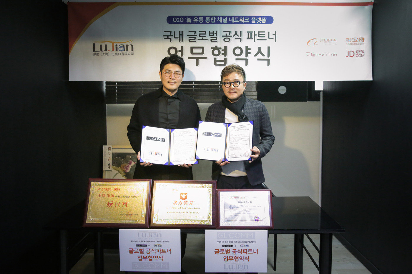 지엘마케팅 이미지