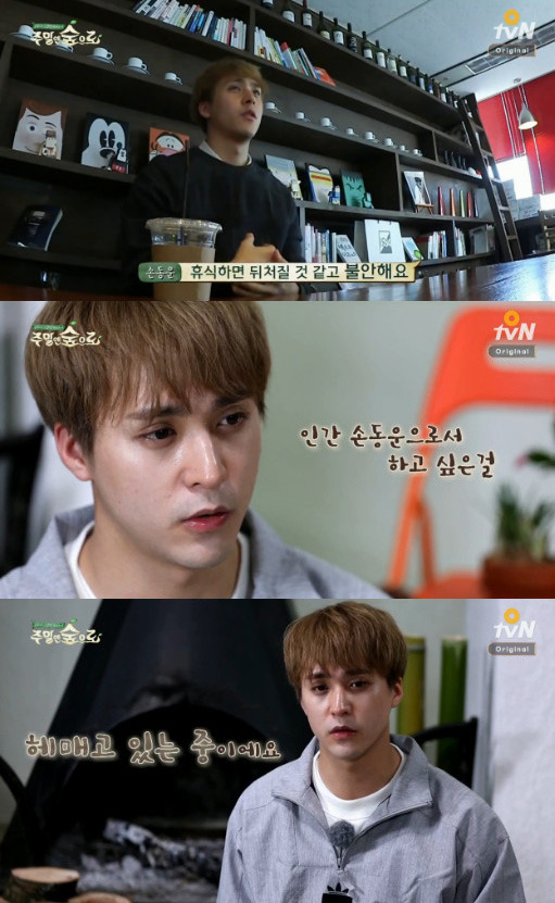 주말엔 이미지