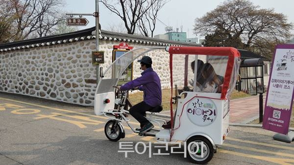 강화이야기투어주 이미지