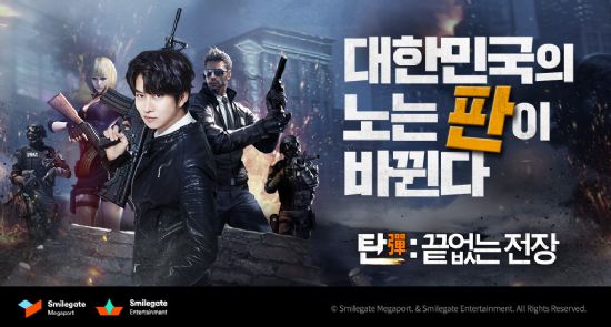 탄이네 이미지