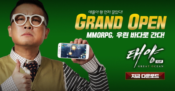 태양모바일 이미지