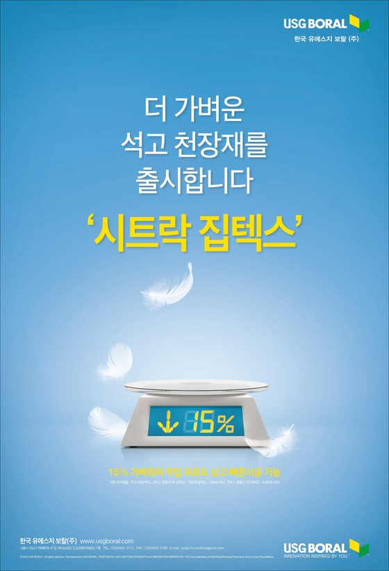 유에스지 이미지