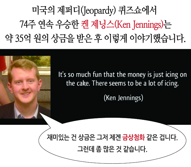 금상첨화 이미지