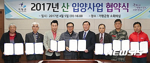 가평군-7 이미지