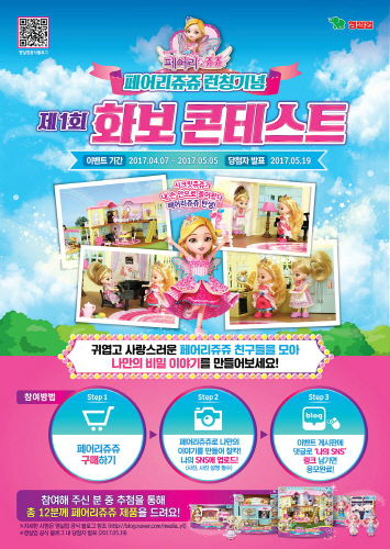 쥬쥬마켓 이미지