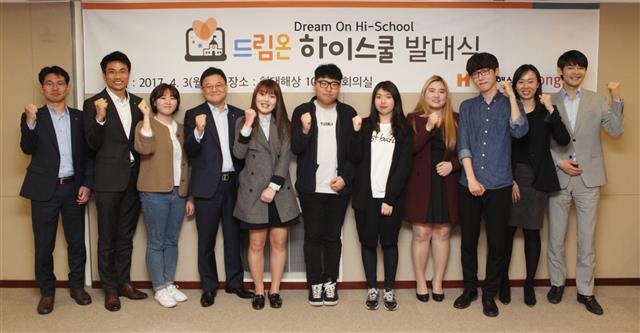 하이드림온 이미지