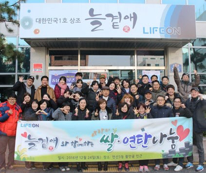 (주)라이프온 이미지
